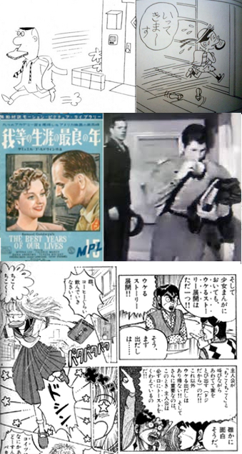 曲がり角で食パンをくわえた女子が男子とぶつかるっていう話の元ネタは何です Yahoo 知恵袋