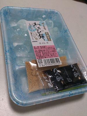 今 スーパーでわらび餅売ってないですか また 捕食になるスイーツ教えて下 Yahoo 知恵袋