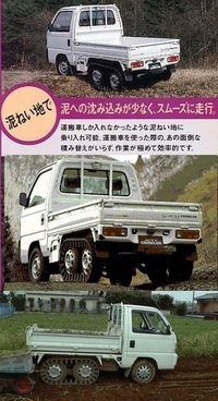 自動車以外で 雪道に強い乗り物を教えてください 値段が安いと嬉しいです Yahoo 知恵袋