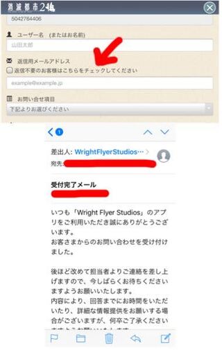 消滅都市のデータを誤って消してしまいました 運営に現在お問い合わ Yahoo 知恵袋