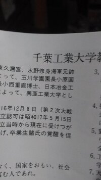 ちょっと前からネットとかで 太平洋戦争中の将軍の名言を引用し Yahoo 知恵袋