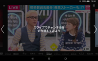 Abematvがamazonのfireタブレットに対応しない訳 Yahoo 知恵袋