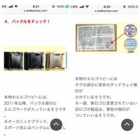 エルゴベビーの抱っこ紐について メルカリで中古で買おうと Yahoo 知恵袋