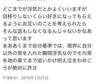 歌い手のまふまふさんについて質問です 昔まふまふさんが好きな人を束縛す Yahoo 知恵袋