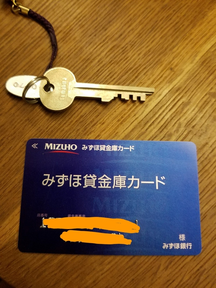 銀行の貸金庫について質問です。いままで使っていたみずほ銀行の支店の貸金庫は... - Yahoo!知恵袋