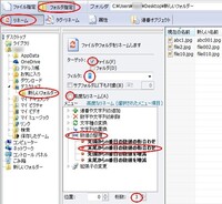 大量のファイルを簡単に連番でリネームする方法 Windowsの標準機能 ぼくんちのtv 別館