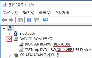 Dvdドライブの取り出し中にエラーが発生しました 再起動しても 取り出 Yahoo 知恵袋