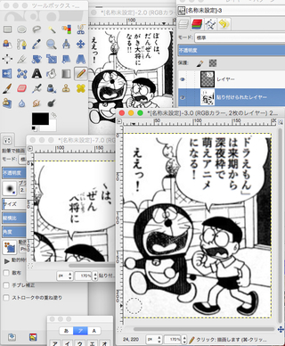 至急 コラ画に使える漫画の吹き出しに文字が入ってない素材をくださいっ Yahoo 知恵袋