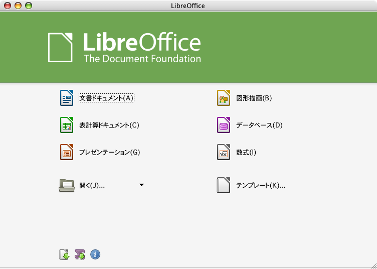 MacOS9まで使えたクラリスワークスのようなソフトは、もう無いの