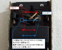 ビルマ 新しい意味 ジャンピングジャック インターホンのモニター音 消したい Curryudon Jp