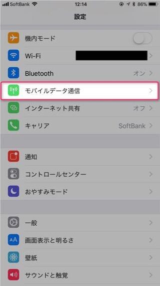 Iphoneの この緑の電波のようなマークはなんなんですか つけといた Yahoo 知恵袋