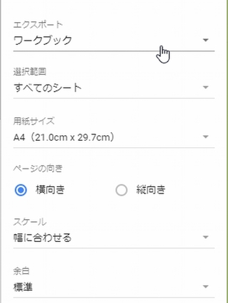 Googleスプレッドシートについてですが 複数のシートを一括で選択し Yahoo 知恵袋