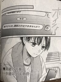 私の少年17話の詳細情報おしえてください ネタバレ検索しても満足で Yahoo 知恵袋