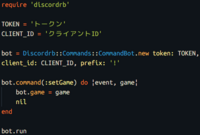 Discordrbで作成したdiscordのbotに Xxをプ Yahoo 知恵袋