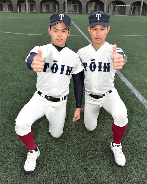 大阪桐蔭高校野球部ユニフォーム上下、練習ユニ、ストッキング、セカバン　シャツ2枚 大阪桐蔭野球のユニフォームのストッキング赤に変わったのですか？91