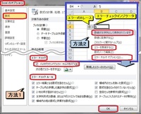エクセルの表の左上の角に緑色に塗られている部分があります 例 0 9と入 Yahoo 知恵袋