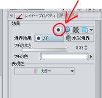 Clipstudiopaintで線画を描いていたのですが その時に間違え Yahoo 知恵袋