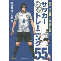 ネイマールはなんであんなにサッカーうまいのかね ヒントになるかどうか知恵 Yahoo 知恵袋