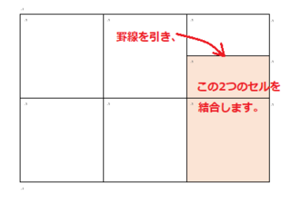 Word10で作った表の中の罫線の扱いについての質問です 頁一杯の Yahoo 知恵袋