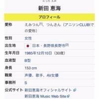 声優の仕事をやっていたのに売れないからなどという理由でav出演した Yahoo 知恵袋