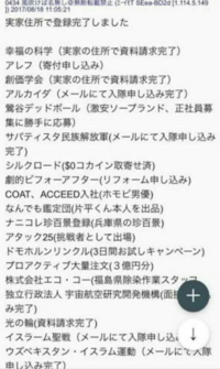 長谷川亮太 名言