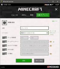 印刷可能 Minecraft クラッシュレポート 読み方 1710