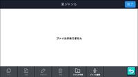 Iphone版の太鼓さん次郎についてです 質問は二つあり 一 Yahoo 知恵袋