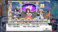 デレステのライブパーティの貢献度ってどのように決まってるのですか Yahoo 知恵袋