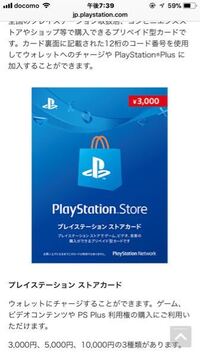 セメント 削る 寄付する Psn ウォレット V プリカ 感度 風が強い ジュニア