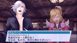 Pso2にて ネタキャラ作成中なのですが笑い声が鬱陶しい男性 Yahoo 知恵袋