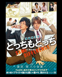 政治家小泉進次郎と俳優の小泉孝太郎どちらがイケメンですか タイプ Yahoo 知恵袋