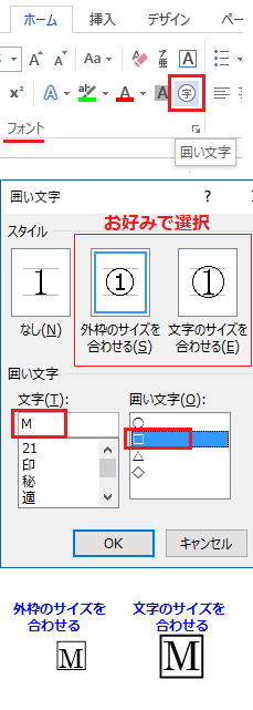 M どうやったら四角の中に文字を入れられるのですか Yahoo 知恵袋