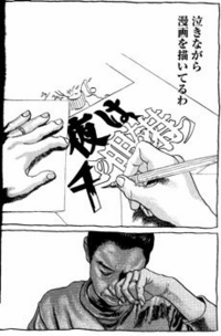いろいろ さよならも言わずに 漫画 さよならも言わずに 漫画 Pict4uobnh