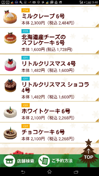 昔懐かしのバタークリームケーキが食べたいです できれば福岡で 40 Yahoo 知恵袋