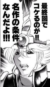 ガンダムucのラプラスの箱の中身にガッカリしませんでしたか 僕はもう本当にガ Yahoo 知恵袋