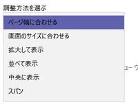 Win10 で壁紙を設定する時 壁紙の位置をズラしたり出来ないでし Yahoo 知恵袋