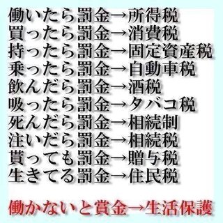 公務員は勝ち組ですか 勝ち組だと思います 不況でも 毎年 Yahoo 知恵袋