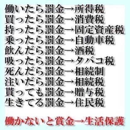 公務員は勝ち組ですか 教えて しごとの先生 Yahoo しごとカタログ