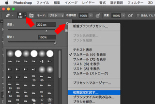 政治家の 主導権 クリエイティブ Photoshop 消しゴム 遅い Chichibuno Soba Com