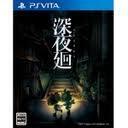 Ps4 Psvite 3dsでおすすめのゲームありますか Yahoo 知恵袋