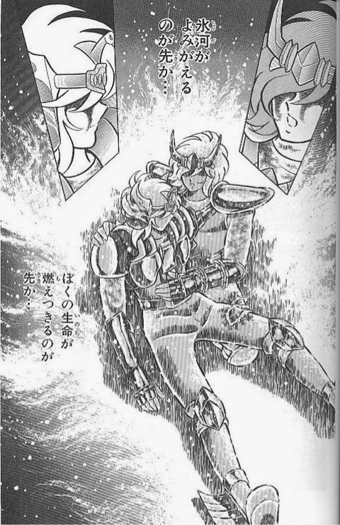 聖闘士星矢についてです。 - 瞬が氷河を暖めるシーンは原作でもあのよ