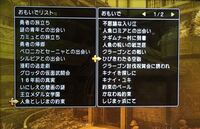 ドラクエ11についてです 旅の思い出のクラーゴンの大砲イベントは Yahoo 知恵袋