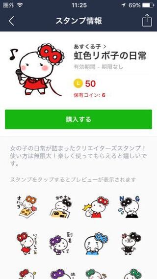 関ジャニ 好きな方に質問です Lineのクリエイターズス Yahoo 知恵袋