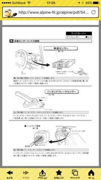 回答の画像