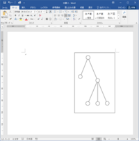 Inkscapeで根付き木のグラフを描きたいです 描く方法を教えてく Yahoo 知恵袋