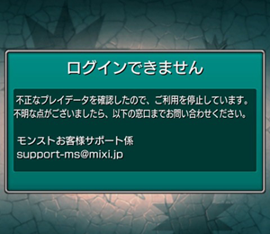 Instagramて端末ごとbanされることってあるんですか Yahoo 知恵袋