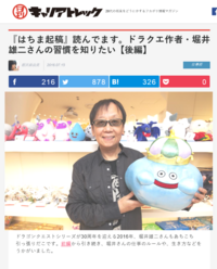 Bluestacksでドラゴンクエストライバルズが開けないのですが 今日リリー Yahoo 知恵袋