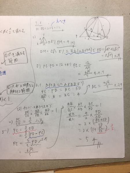 こちらのNo.28を3点 No.F1を2点 No.10を1点 No.017を1点 アの解き方を教えてくださいよろしくお願いいたします - n=1