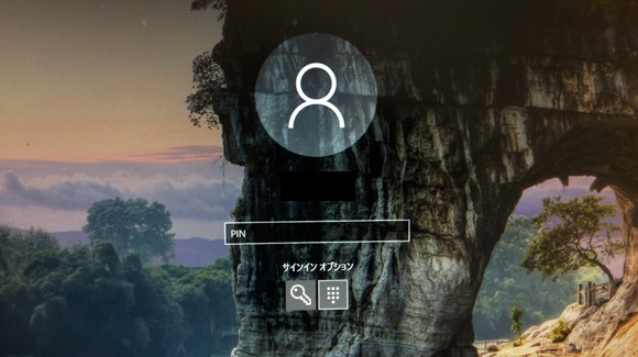 windows10でPINコードが利用できない上記の通りの件で - Yahoo!知恵袋