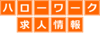 最近は駅員や運転士 車掌を契約社員で募集する鉄道会社が多くなっています Yahoo 知恵袋